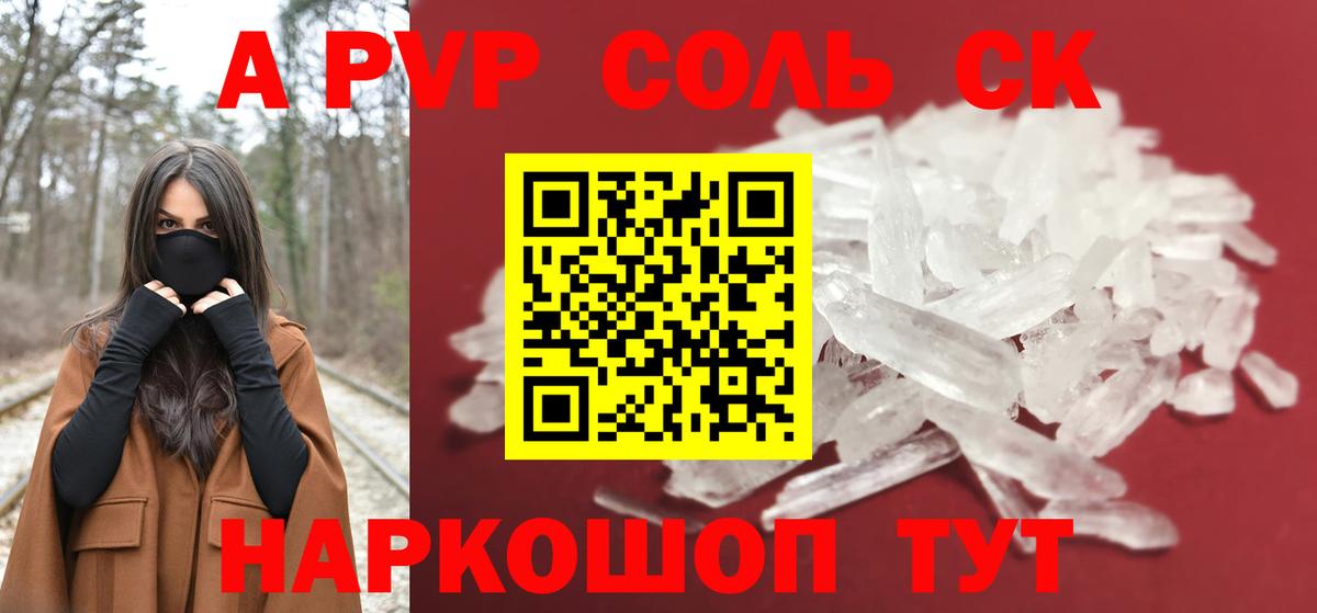 МЕТ  Марихуана  Меф   ЭКСТАЗИ  Махачкала  ГАШ  КОКАИН 