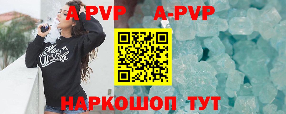 Alfa_PVP крисы CK Махачкала