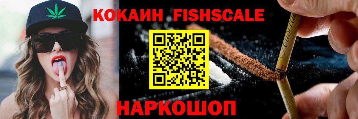 COCAIN 98%  COCAIN Columbia  Махачкала 