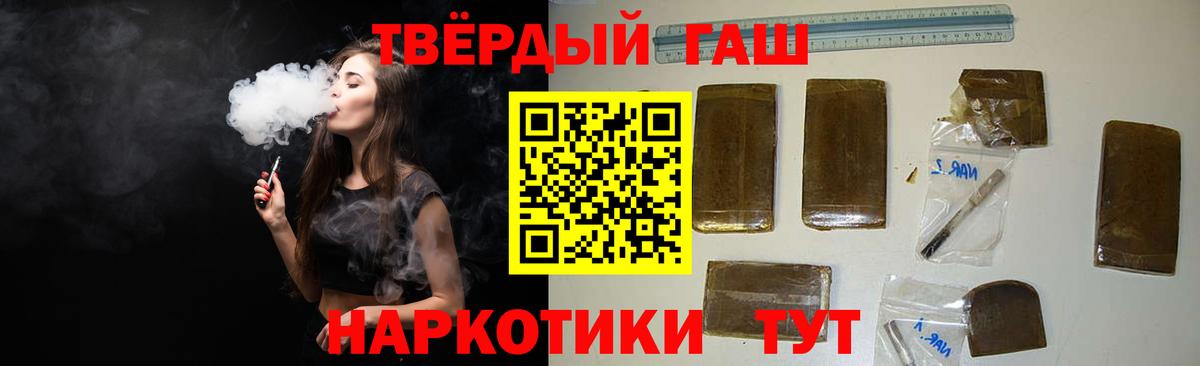 Махачкала  Гашиш 40% ТГК  Вход с VPN 