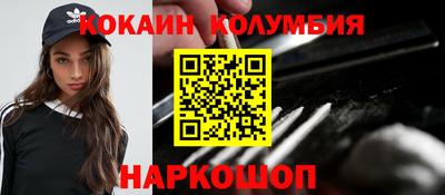 мяу мяу мука Донецк