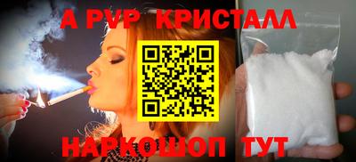 метадон Аргун