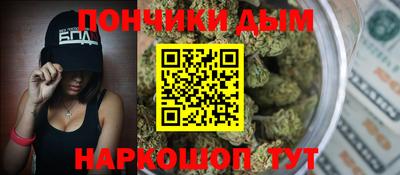 мяу мяу мука Донецк