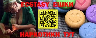 кокаин премиум Славянск-на-Кубани