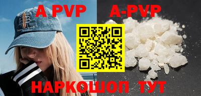 мдпв Апшеронск