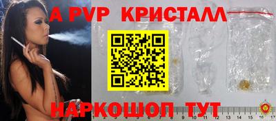 мяу мяу мука Донецк