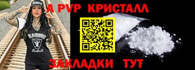 мяу мяу мука Донецк