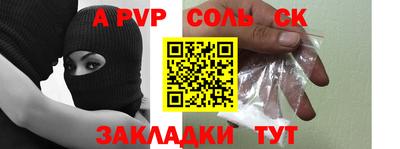 герыч Донской
