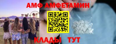 мяу мяу мука Донецк