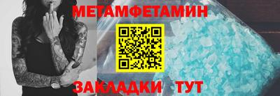 мяу мяу мука Донецк