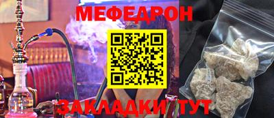 мдпв Апшеронск