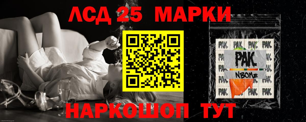 ЛСД экстази ecstasy Махачкала