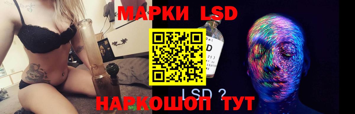 Махачкала  Лсд 25 экстази  Вход с VPN  ЛСД экстази ecstasy 