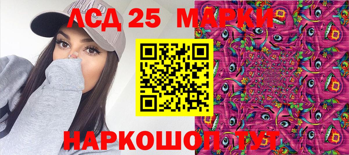 Марки NBOMe 1,5мг  Марки NBOMe 1,5мг  Махачкала  Марки NBOMe  Вход с VPN 
