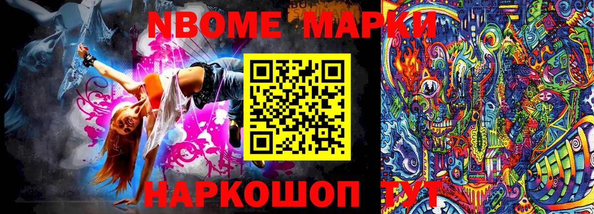 Махачкала  Cocaine  ГАШ  Наркошоп  Лсд 25  Мефедрон кристаллы  Вейп ТГК  Вход с VPN  Каннабис  Экстази  МЕФ 