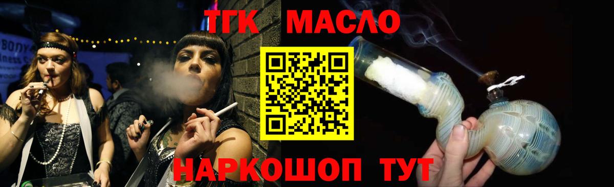 Махачкала  ТГК Wax  Вход с VPN 