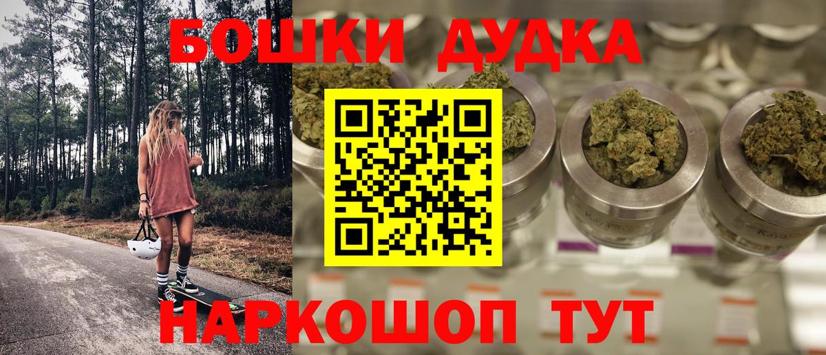 Канабис OG Kush Махачкала